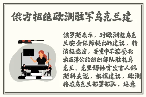 蓬莱仙山之激情誘惑