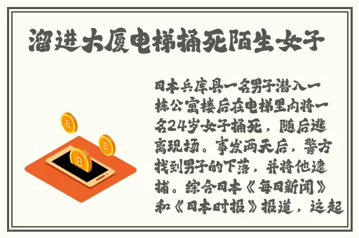花季传媒HJC33.APK